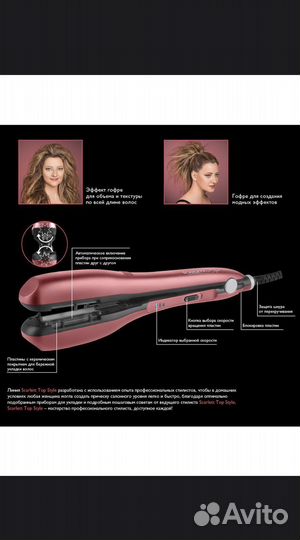 Гофре Автомат, Новый