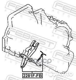 Вилка сцепления mazda familia 98- 2281FFB Febest