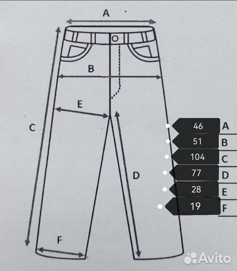 Мотоджинсы Komine