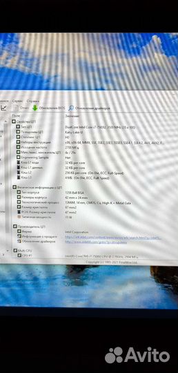 Ноутбук Lenovo V320-17IKB