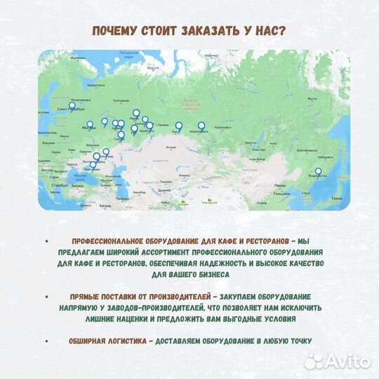 Пароконвектомат Abat пка 20-1/1ПМ2-01