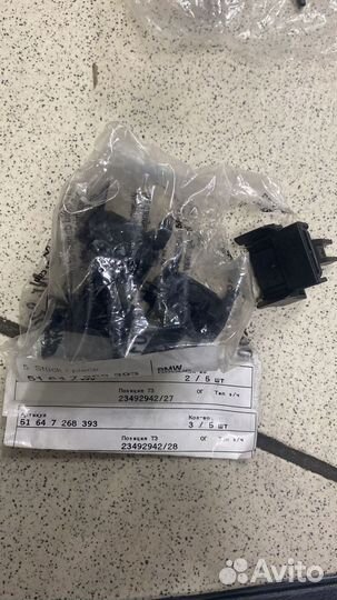 Опора воздуховода BMW 5,6 серия