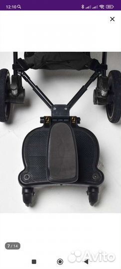 Подставка для второго ребёнка