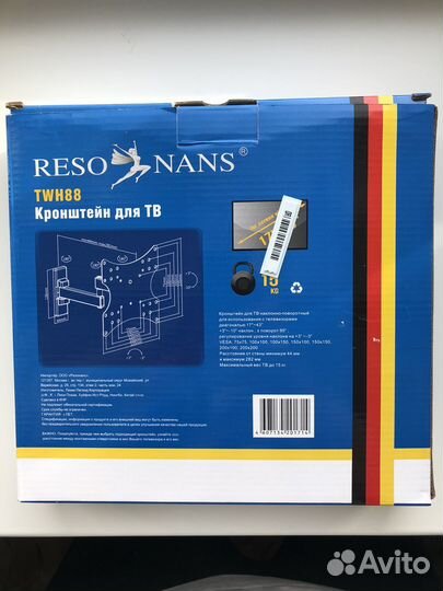 Кронштейн Resonans TWH88 Black