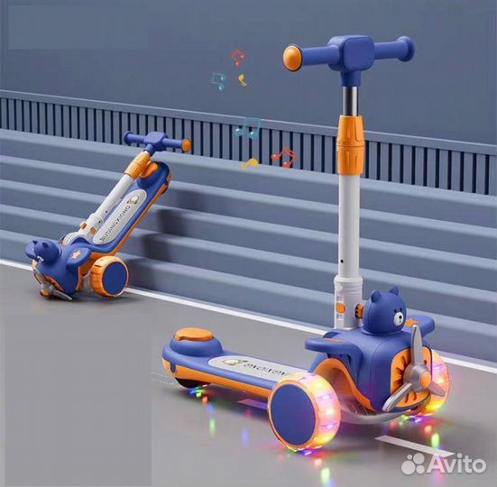 Детский самокат, складной, трехколесный