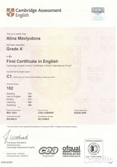 Репетитор по английскому языку онлайн