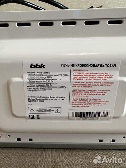 Микроволновая печь bbk