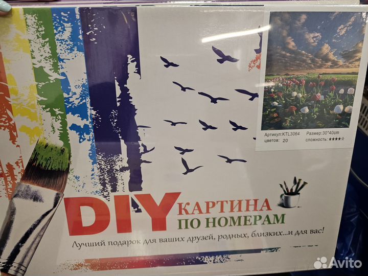 Картины по номерам на холсте 30х40 см