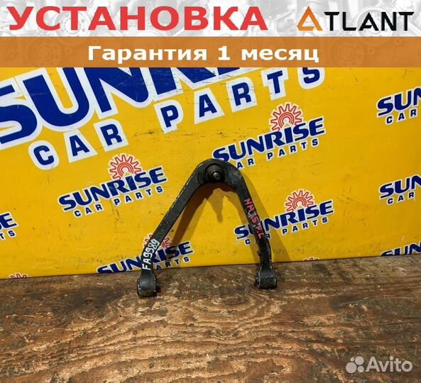 Рычаг передний левый nissan stagea