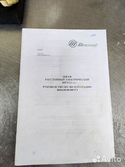 Печь хлебопекарная восход