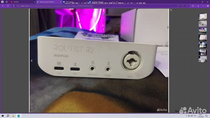 Внешняя звуковая карта midiplus