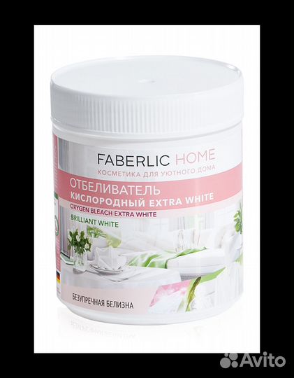 Порошок Фаберлик