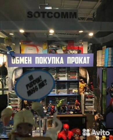 Зарядная станция Playstation 3 - PS3