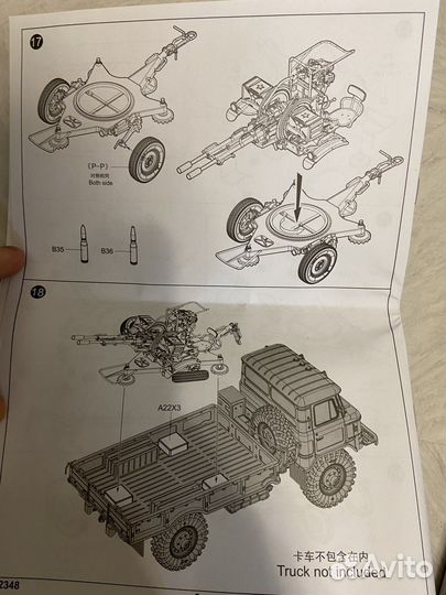 Модель зу-23-2 Trumpeter 02348 1/35