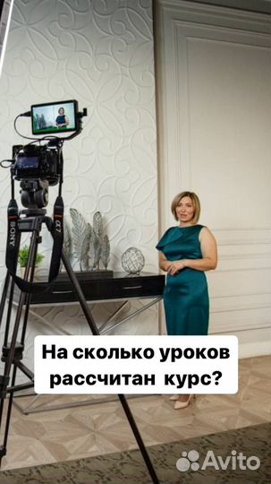 Репетитор по бухгалтерскому учету