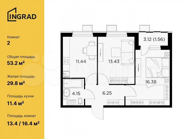 2-к. квартира, 53,2 м², 5/10 эт.