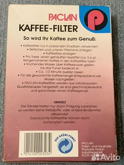 Фильтры для кофеварок Paclan номер 4, 100 шт