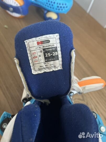 Раздвижные Роликовые коньки