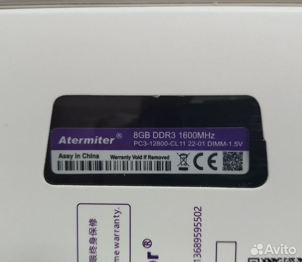 Оперативная память DDR3 4гб и 8гб