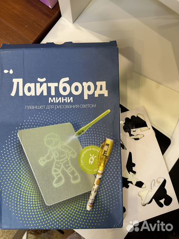 Лайтборд игрушка детская