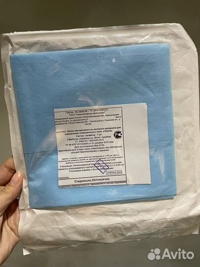 Пеленки гинекологические в индивидуальной упак