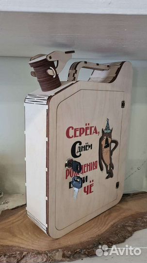 Мини бар канистра