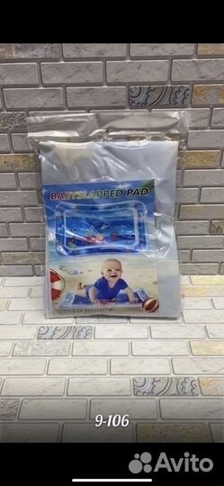 Детский водный коврик