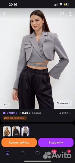 Пиджаки укороченные с завязками