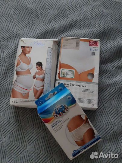 Бандаж для беременных до и после родов