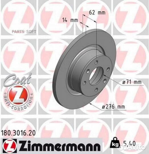 Zimmermann 180.3016.20 Диск тормозной