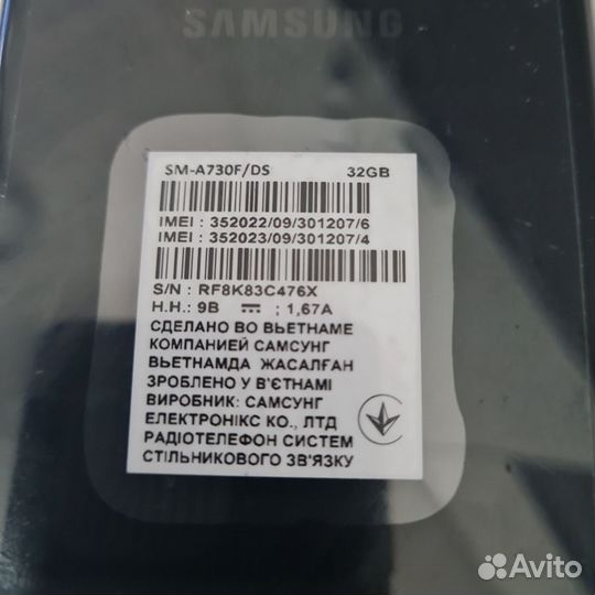 Samsung Galaxy A8+, 4/32 ГБ