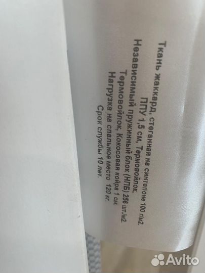 Детская кровать от 3 лет с матрасом