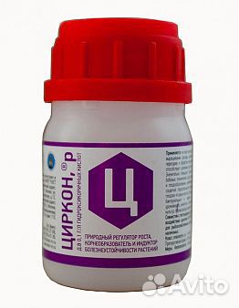 Препарат Циркон 50 мл