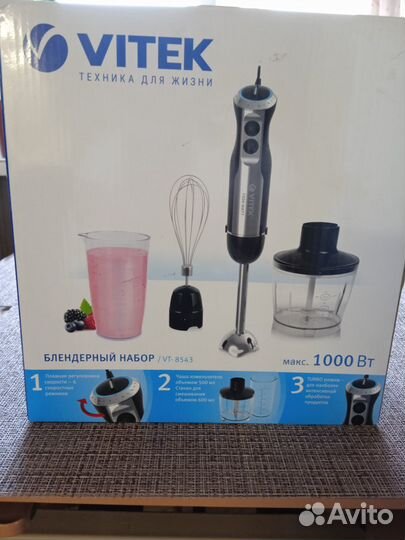 Блендер погружной