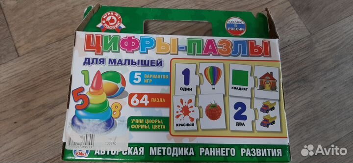 Настольные игры для детей