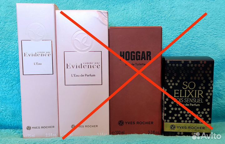 Парфюмерия Ив Роше бу