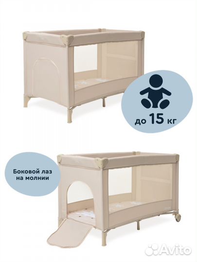 Манеж детский junion Новый