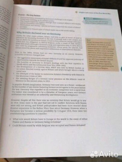 Учебник по английскому языку