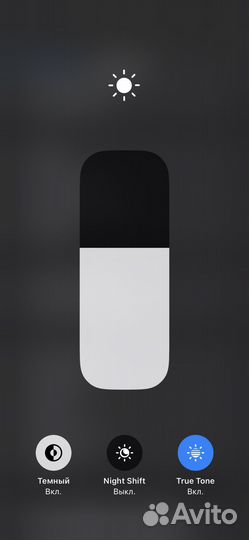 iPhone X, 64 ГБ