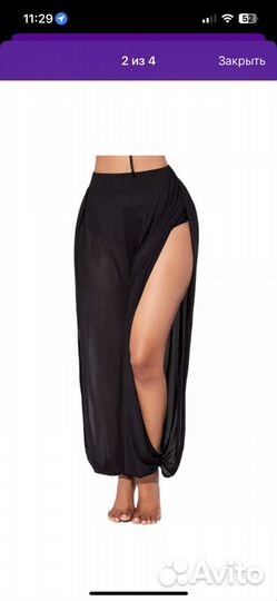 Штаны сетка танцы