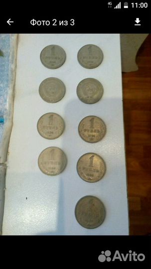 Монеты СССР