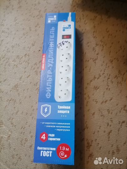 Удлинитель электрический