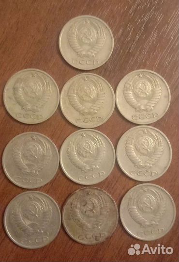 Редкие монеты СССР 10 копеек 1974 г и 1975 лот