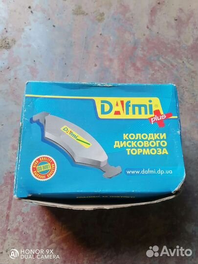 Продам комплект колодок dafmi на автомобиль бычок