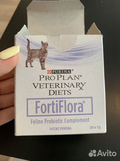 Фортифлора 23 шт