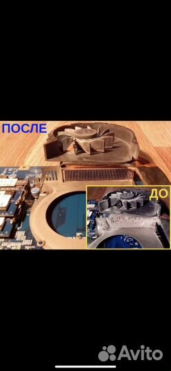 Компьютерный мастер. Обслуживание и ремонт. Выезд