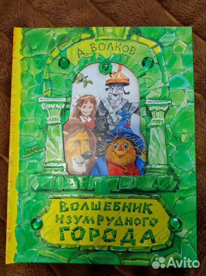 Детские книги с объемными картинками. Сказки