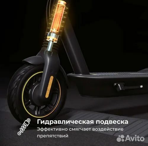 Новый самокат Ninebot KickScooter Max G2
