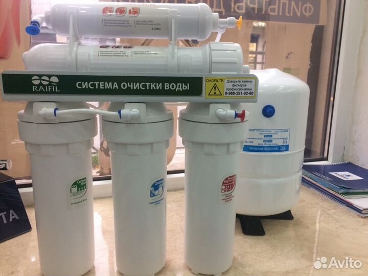 Фильтры для воды (обратный осмос)