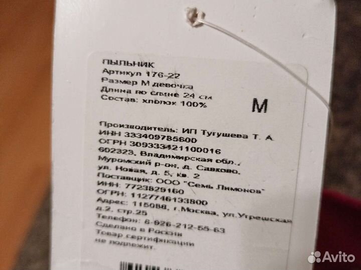 Одежда для щенков